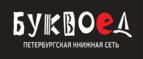 Скидки до 25% на книги! Библионочь на bookvoed.ru!
 - Зырянка